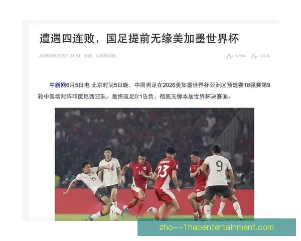 2026世界杯严厉打击盗版转播保护官方版权权益