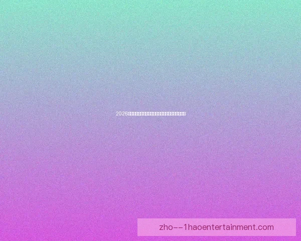 亚洲杯赛事冷门风险的多维度系统评估与前瞻分析策略框架研究方法 亚洲杯赛事冷门风险的多维度系统评估与前瞻分析策略框架研究方法