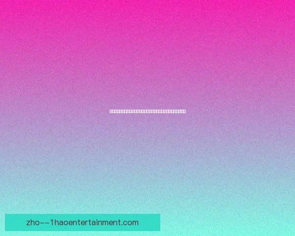 以数据实力赛程为核心解析世界杯出线形势预测依据历史战绩球队状态