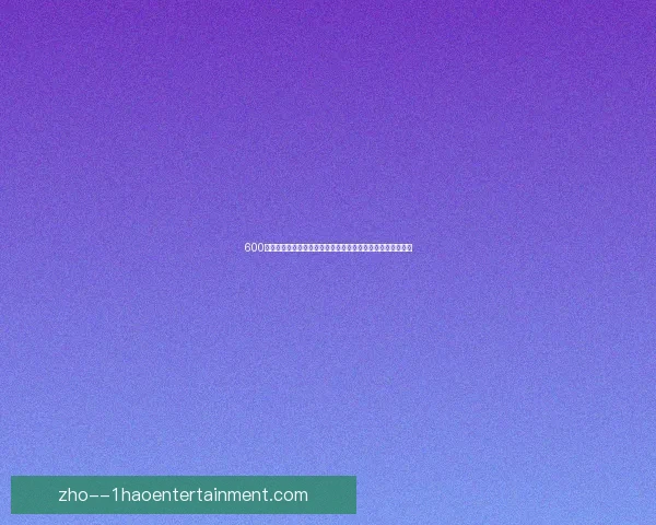 600万欧违约金触发切尔西签下巴萨星马克吉乌锋线青春风暴启航 600万欧违约金触发切尔西签下巴萨星马克吉乌锋线青春风暴启航